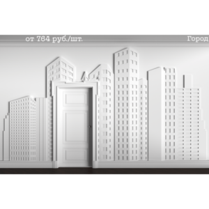 3D панель Город
