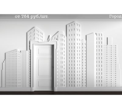 3D панель Город