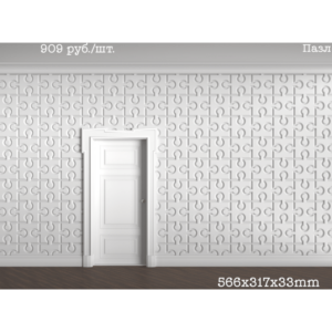 3D панель Пазл, 566х317х33мм