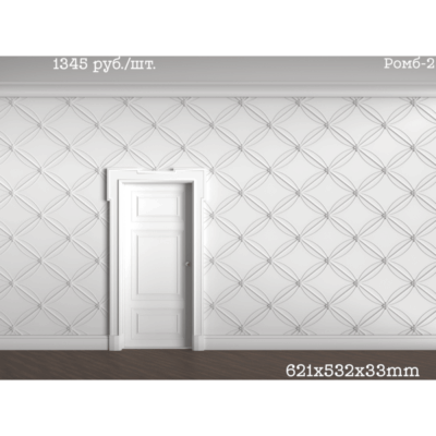 3D панель Ромб-2, 621x532x33мм