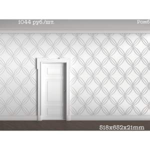 3D панель Ромб, 518x652x21мм