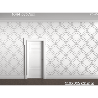 3D панель Ромб, 518x652x21мм
