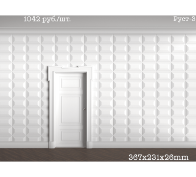 3D панель Руст-3, 367x231x26мм