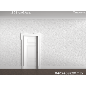 3D панель Смальта, 846х489х20мм