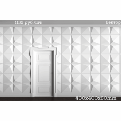 3D панель Вектор, 400x400x30мм