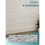 Декоративный кирпич Родос, 380х96х16мм