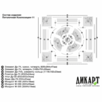 Потолочная Композиция 11