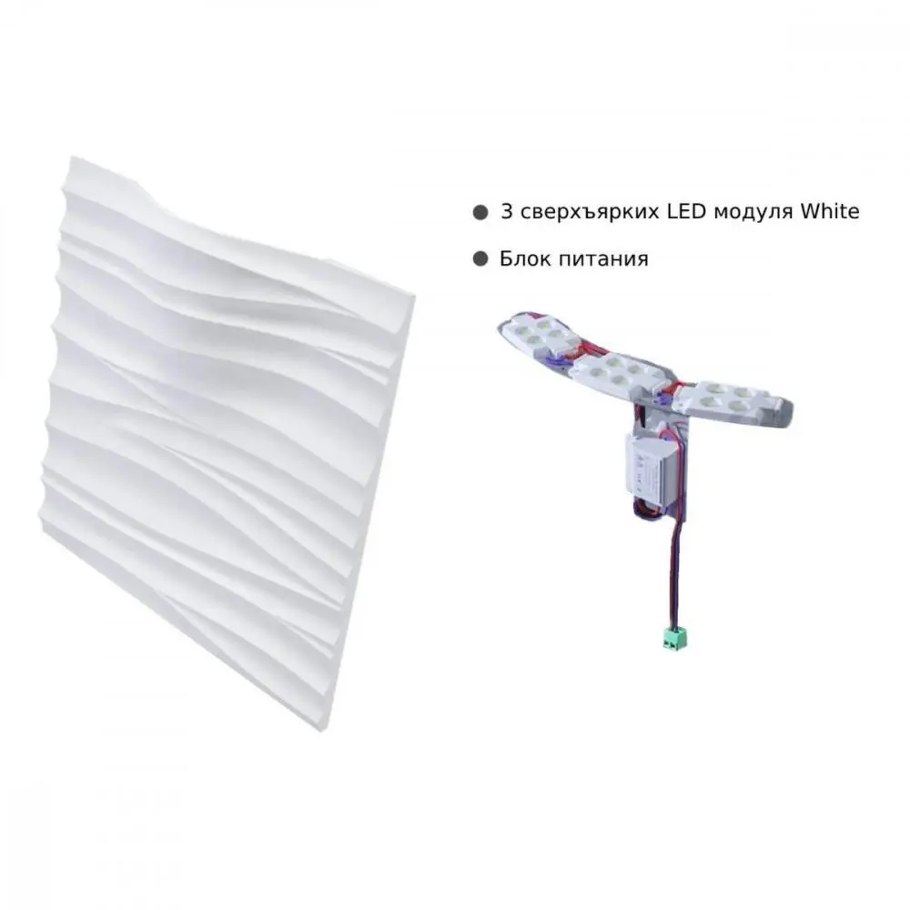 silk_2_led_white