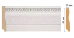 Плинтус напольный Decomaster 153-42 95*12*2400