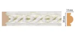 Молдинг Decomaster 157-40 30*14*2400
