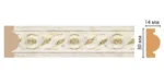 Молдинг Decomaster 157-41 ДМ  30*14*2400