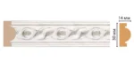 Молдинг Decomaster 157-42 ДМ  30*14*2400