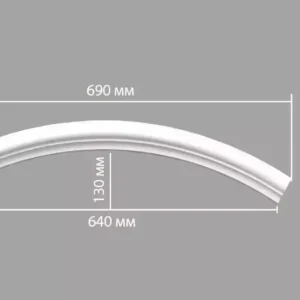 Радиус [1/4 круга] Decomaster 897010-90 Rнар. 490 | Rвн. 460
