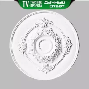 Розетка потолочная DM-0361 DECOMASTER 350 мм