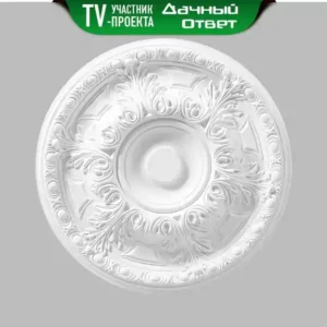 Розетка DECOMASTER DR 309 d нар. 485 | h=48