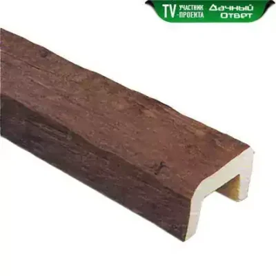 Декоративная балка Рустик дуб темный 200*130*4000