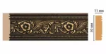 Молдинг 156-56 Decomaster 50*11*2400 мм