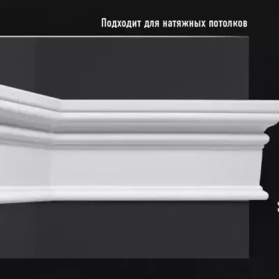 Молдинг на стену A029 DECOMASTER 93*27*2000 мм