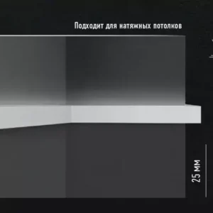 Молдинг A242 DECOMASTER 25*20*2000 мм