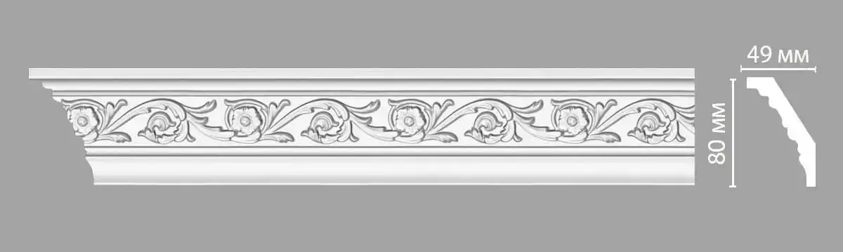 Плинтус потолочный DT-14 DECOMASTER 80*49*2400 мм Плинтус потолочный DT-14 DECOMASTER 80*49*2400 мм