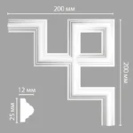 Угол декоративный 97012-4 DECOMASTER 200*200*12 мм