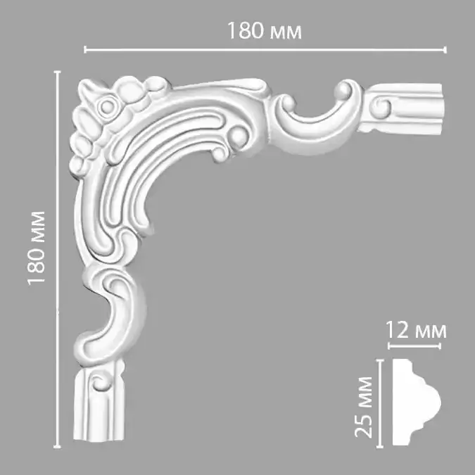 Угол декоративный 97012-5 DECOMASTER 180*180*12 мм Угол декоративный 97012-5 DECOMASTER 180*180*12 мм