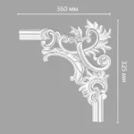 Угол декоративный 97803-2R DECOMASTER 325*360*25 мм