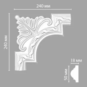 Угол декоративный 98061-1 DECOMASTER 240*240*21 мм