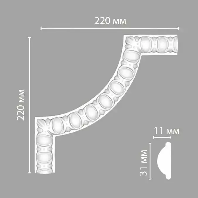 Угол декоративный 98885-2 DECOMASTER 220*220*11 мм Угол декоративный 98885-2 DECOMASTER 220*220*11 мм