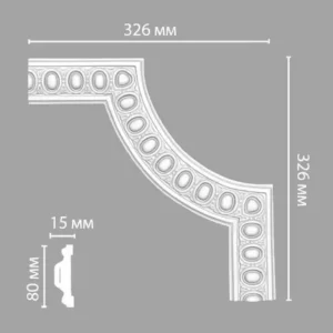 Угол декоративный 98703-2 DECOMASTER 326*326*15 мм