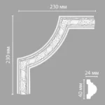 Угол декоративный DP-8051B DECOMASTER 230*230*25 мм