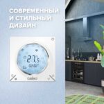 цифровой