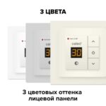 встраиваемый цифровой