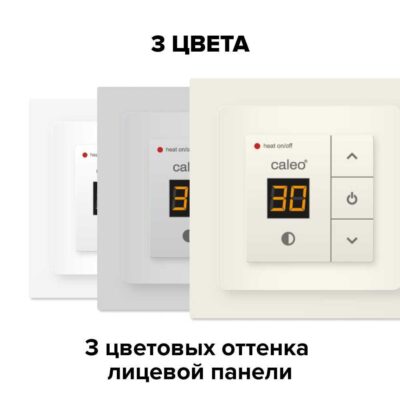 встраиваемый цифровой