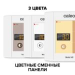 4 кВт