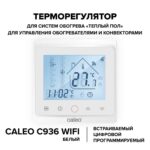 цифровой