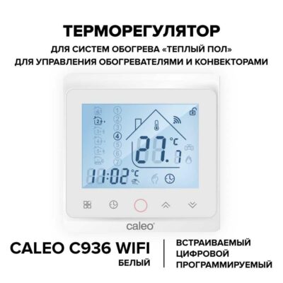 цифровой