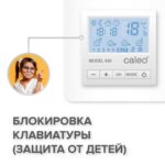 программируемый