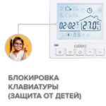 программируемый встраиваемый 3