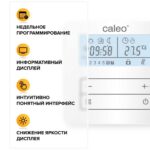 программируемый