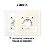 встраиваемый аналоговый