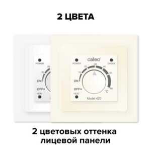 встраиваемый аналоговый