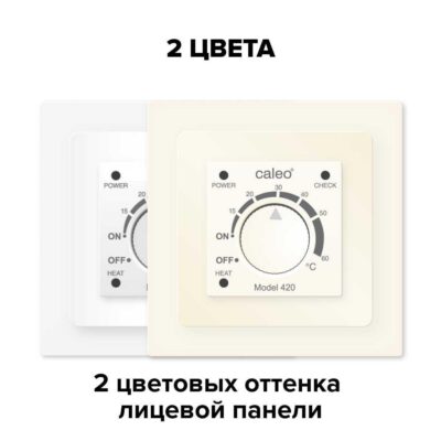 встраиваемый аналоговый