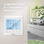 5 кВт (белый)