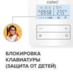 цифровой