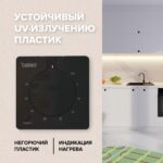 аналоговый