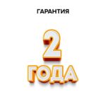 5 кВт