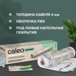 в комплекте с терморегулятором C936 white