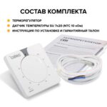 3.5 кВт