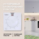 встраиваемый